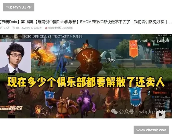 电竞锦标赛:DOTA与LOL谁主宰电竞界? 电竞锦标赛:DOTA与LOL谁主宰电竞界?