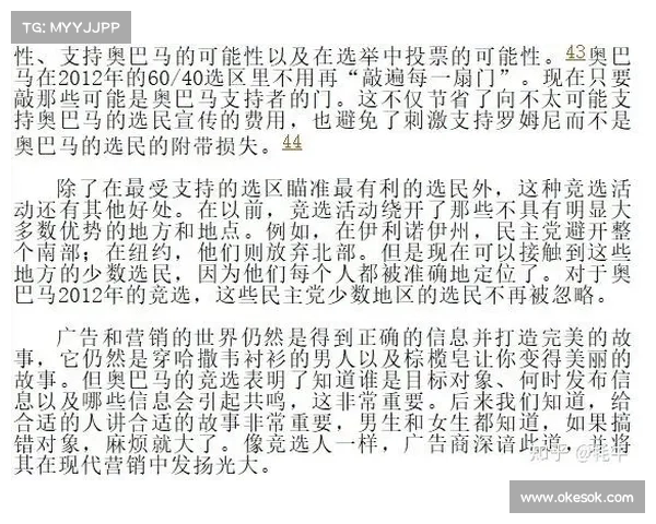 从库里口中听到的真情告白:“湾区是我的家,永远不改变” 从库里口中听到的真情告白:“湾区是我的家,永远不改变”
