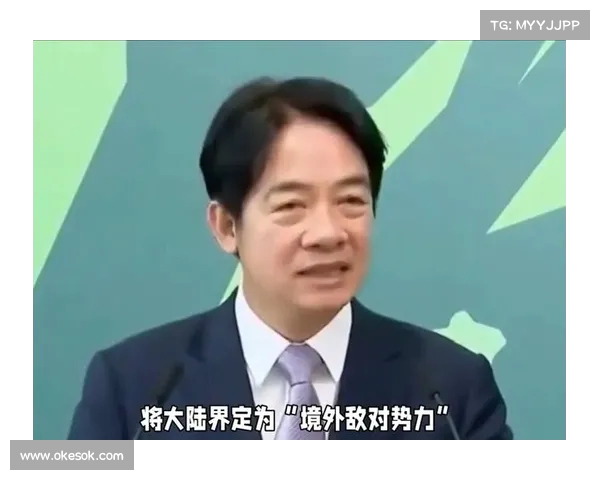 不许大陆划红线,赖清德焦急求美支持,三天沉默后美方发布关键声明 不许大陆划红线,赖清德焦急求美支持,三天沉默后美方发布关键声明