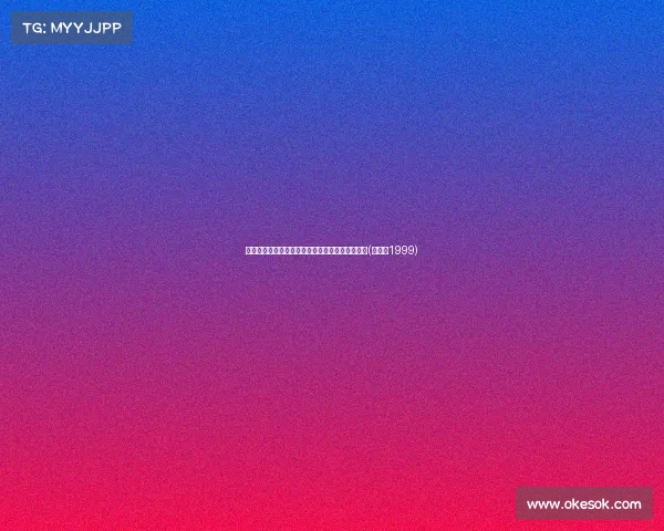 周立波疑似内涵刘德华：硬做动作，引发网友热议(周立波1999)