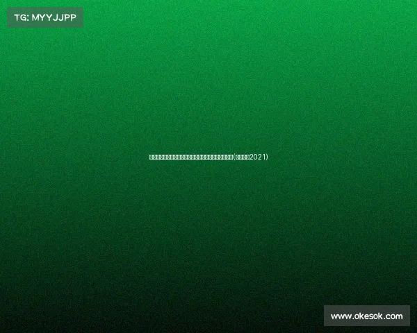 小卡膝盖伤势再度引发焦虑，教练团队的反应令人关注(小卡受伤2021)