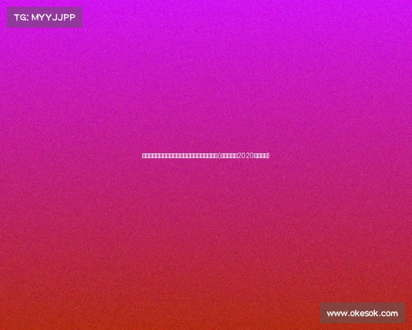 深圳楼市陷入低谷，深圳湾二手房待售数量飙升至(深圳湾房价2020最新价格)