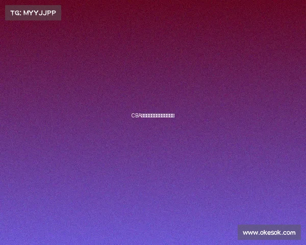 CBA季后赛：谁的表现最为抢眼？